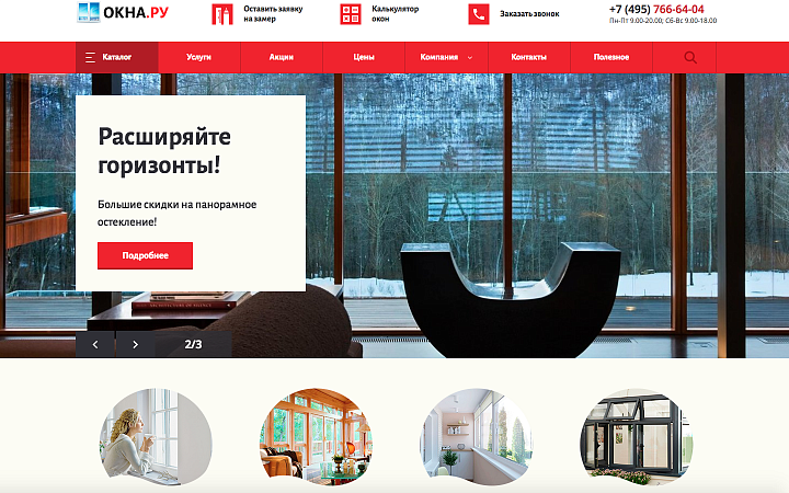 PVHokna.ru